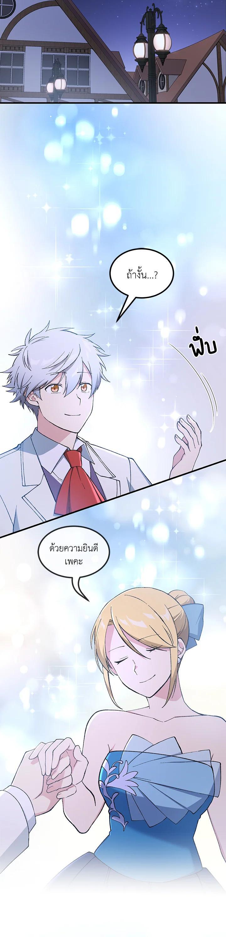Manga-lc-com อ่านมังงะ อ่านการ์ตูน ออนไลน์ ฟรี How the Pro in His Past Life Sucks the Sweet Honey ตอนที่ 1 2 3 4 5 6 7 8 9 10 11 12 13 14 ฟรี ไม่มีโฆษณา Manga-lc - อ่าน มังงะ อ่าน การ์ตูน ออนไลน์ อ่านมังงะ ฟรี