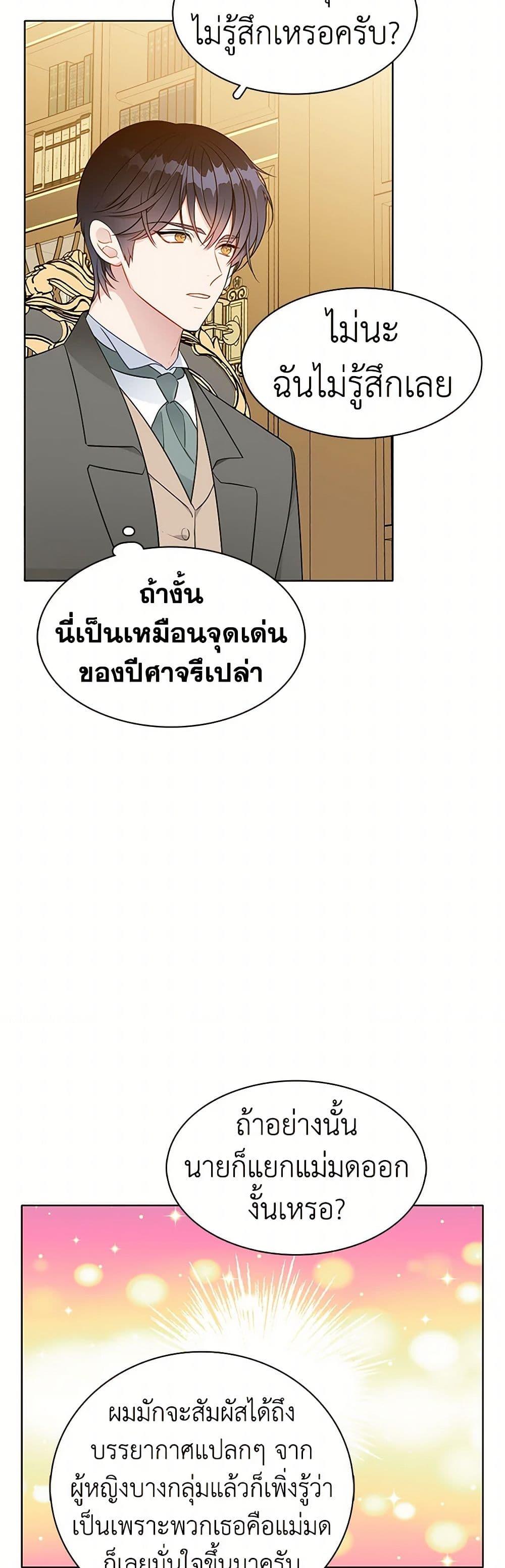 Manga-lc-com อ่านมังงะ อ่านการ์ตูน ออนไลน์ ฟรี The Detective Of Muiella ตอนที่ 1 2 3 4 5 6 7 8 9 10 11 12 13 14 ฟรี ไม่มีโฆษณา Manga-lc - อ่าน มังงะ อ่าน การ์ตูน ออนไลน์ อ่านมังงะ ฟรี