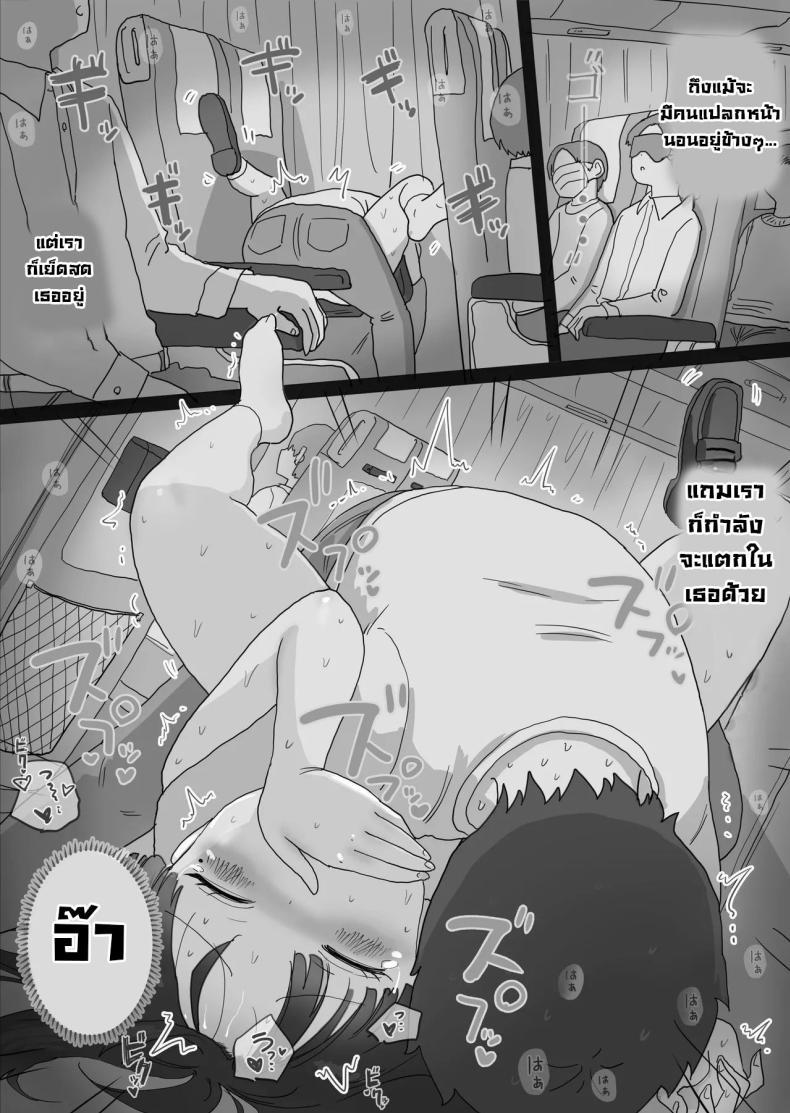 Doujin-Lc- อ่าน โดจิน มังฮวา เกาหลี ญี่ปุ่น จีน แปลไทย เหตุเกิดบนรถบัส [Hiyashi Makura] Yokou Bus Demo Kossori Nakadashi Sasete Kureru Classmate no Kuroi-san My Classmate Kuroi Lets Me Secretly Creampie Her Even On An Overnight Bus ตอนที่ 1 2 3 4 5 6 7 8 9 10 11 12 13 14 ฟรี ไม่มีโฆษณา อ่าน โดจิน Manhwa เกาหลี ญี่ปุ่น จีน เรามีครบ คัดมาให้เน้นๆ โดจิน 18+ รับประกันความฟินโดย  Doujin Lc