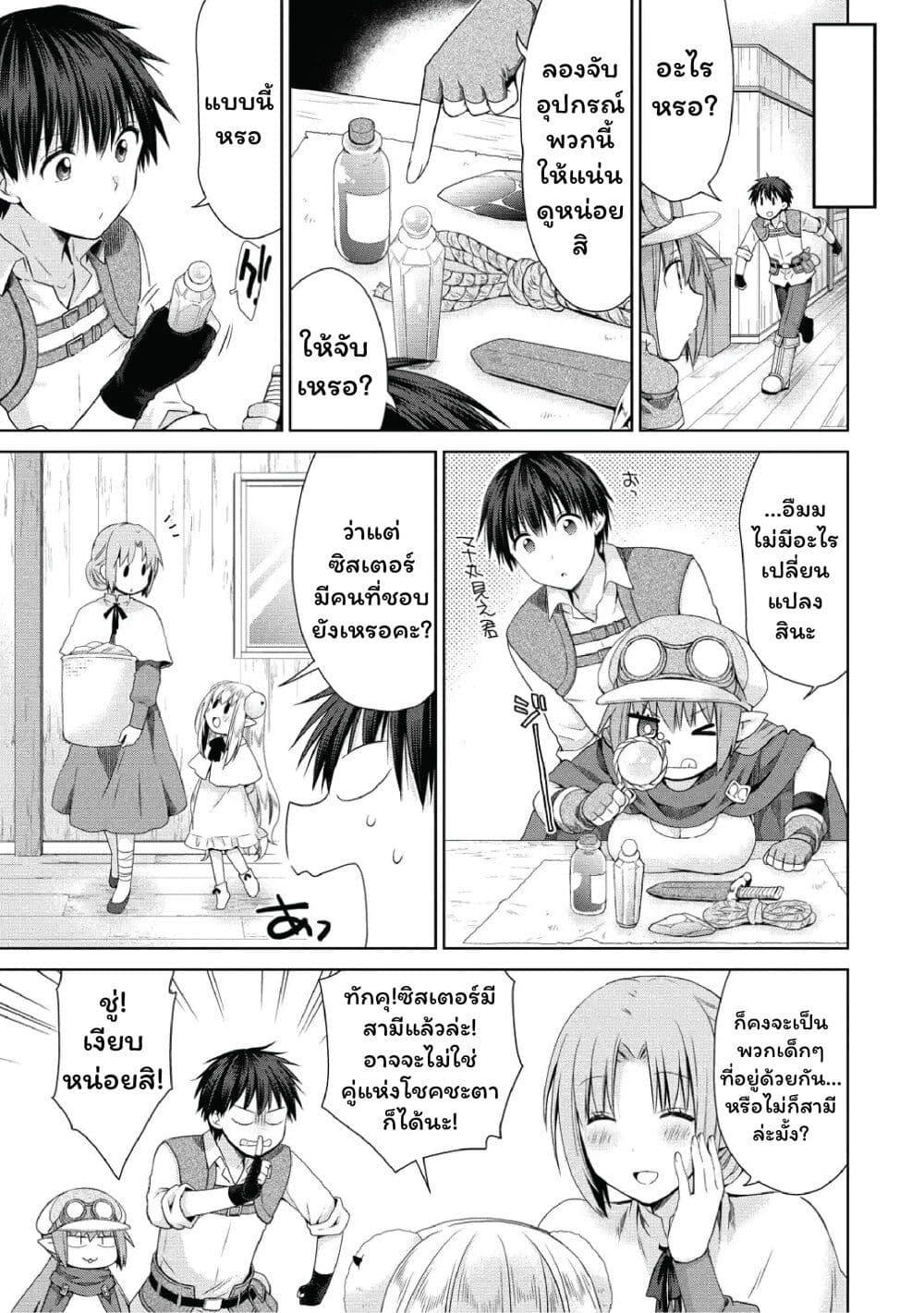 Manga-lc-com อ่านมังงะ อ่านการ์ตูน ออนไลน์ ฟรี Isekai de Kuchizuke wo! Tensei Sekai wa Unmei no Hito de Michiteiru ตอนที่ 1 2 3 4 5 6 7 8 9 10 11 12 13 14 ฟรี ไม่มีโฆษณา Manga-lc - อ่าน มังงะ อ่าน การ์ตูน ออนไลน์ อ่านมังงะ ฟรี