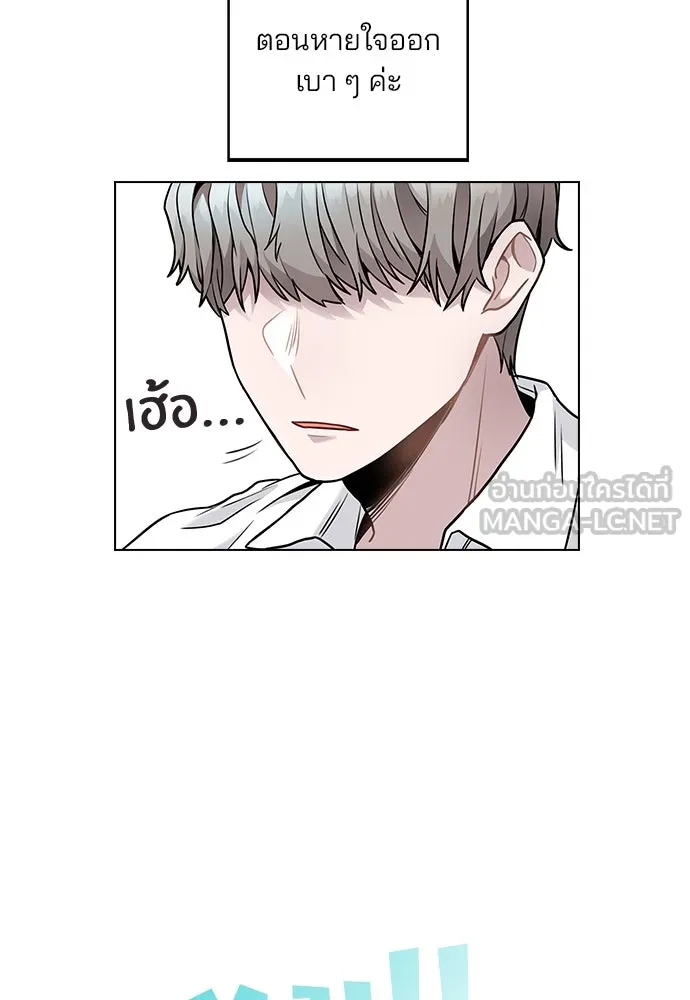 รักผิดแผน ตอนที่ 4 รูปที่ 141