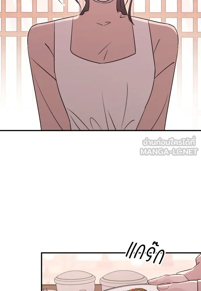 รักไร้ราคา ตอนที่ 22 รูปที่ 81