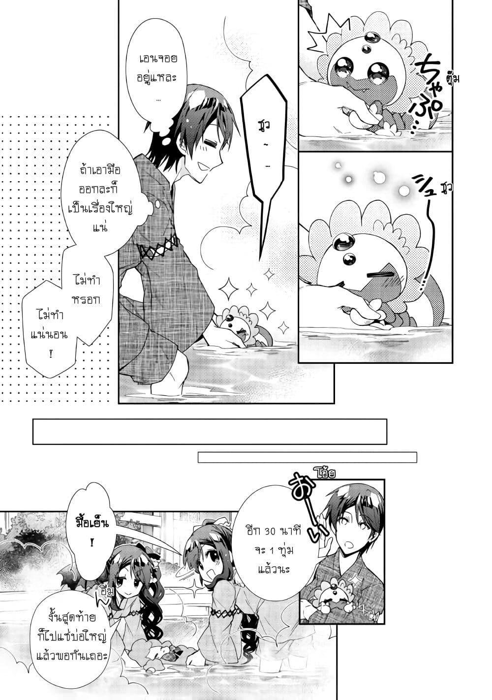 Manga-lc-com อ่านมังงะ อ่านการ์ตูน ออนไลน์ ฟรี Nonbiri VRMMOki ตอนที่ 1 2 3 4 5 6 7 8 9 10 11 12 13 14 ฟรี ไม่มีโฆษณา Manga-lc - อ่าน มังงะ อ่าน การ์ตูน ออนไลน์ อ่านมังงะ ฟรี