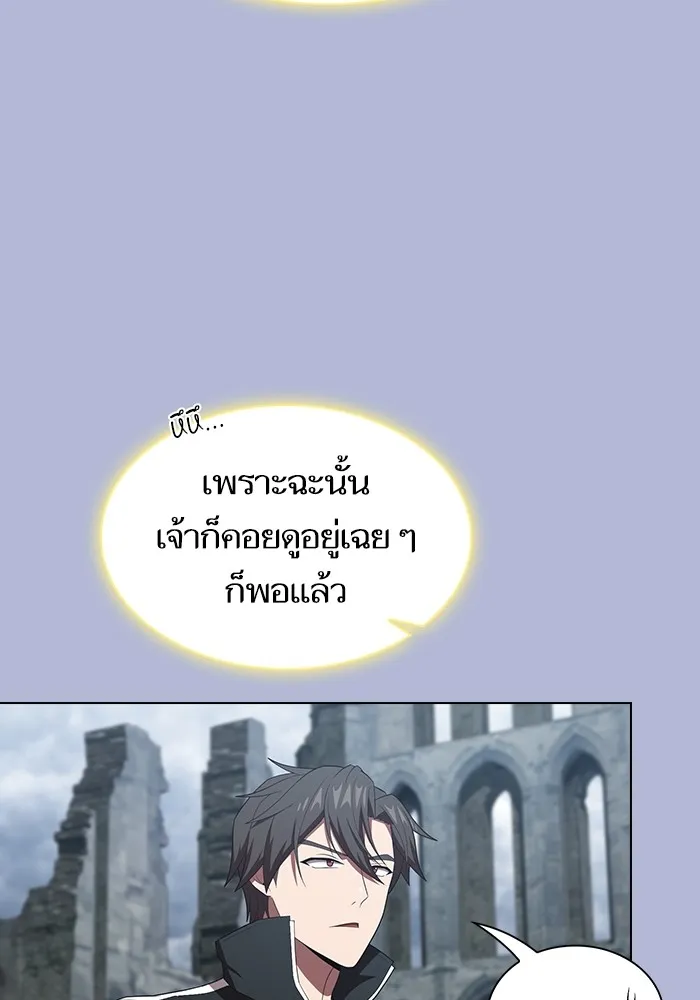 ผู้เล่นขั้นเทพแห่งหอคอยฝึกสอน ตอนที่ 139 รูปที่ 103
