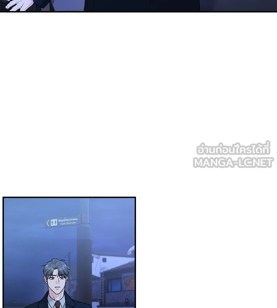 คิมหันต์นิรันดร ตอนที่ 6 รูปที่ 42