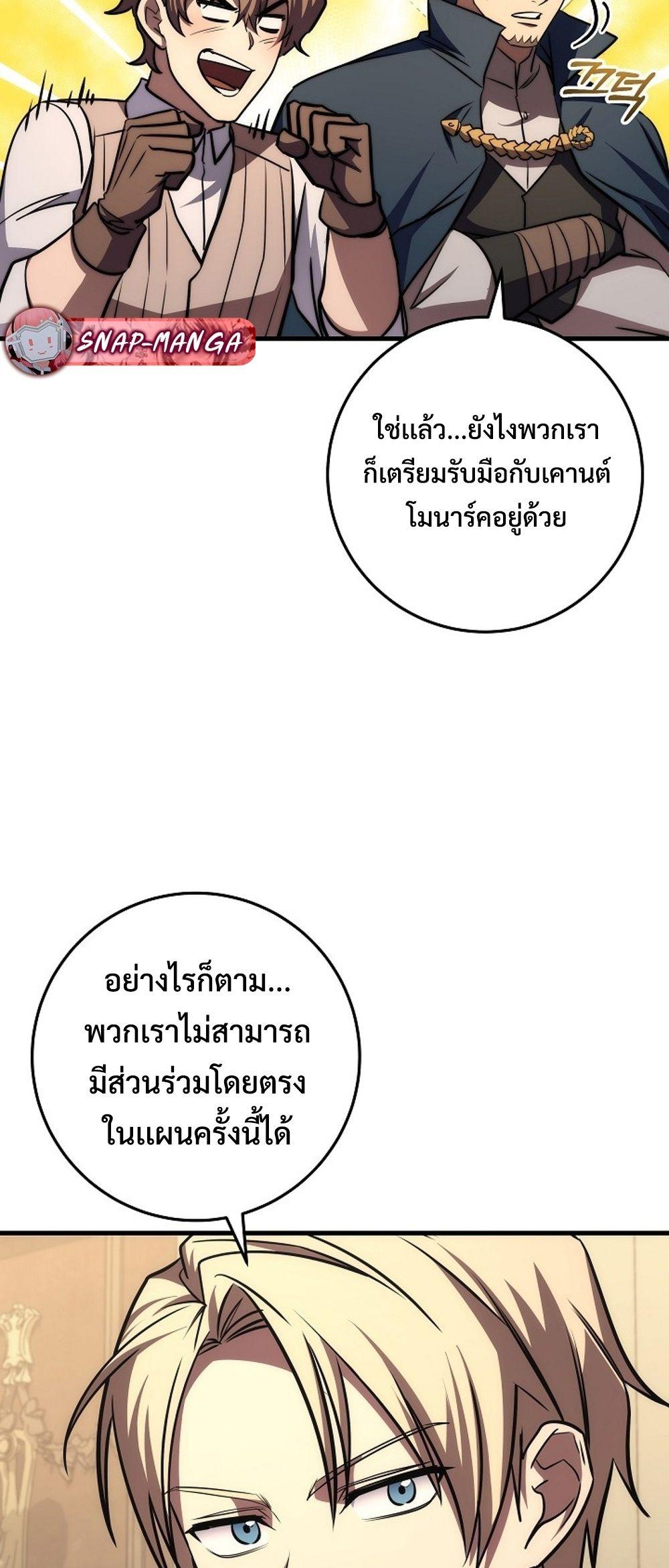 Doujin-Lc- อ่าน โดจิน มังฮวา เกาหลี ญี่ปุ่น จีน แปลไทย Emperor of Steel ตอนที่ 1 2 3 4 5 6 7 8 9 10 11 12 13 14 ฟรี ไม่มีโฆษณา อ่าน โดจิน Manhwa เกาหลี ญี่ปุ่น จีน เรามีครบ คัดมาให้เน้นๆ โดจิน 18+ รับประกันความฟินโดย  Doujin Lc