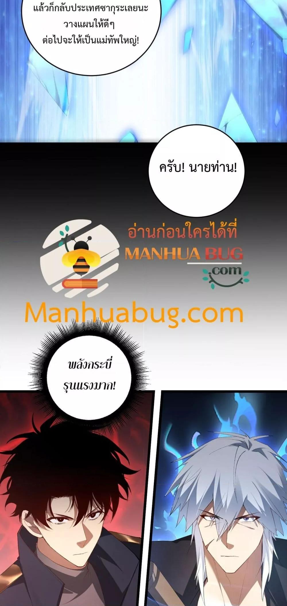 Manga-lc-com อ่านมังงะ อ่านการ์ตูน ออนไลน์ ฟรี SupremeZergLo ตอนที่ 1 2 3 4 5 6 7 8 9 10 11 12 13 14 ฟรี ไม่มีโฆษณา Manga-lc - อ่าน มังงะ อ่าน การ์ตูน ออนไลน์ อ่านมังงะ ฟรี