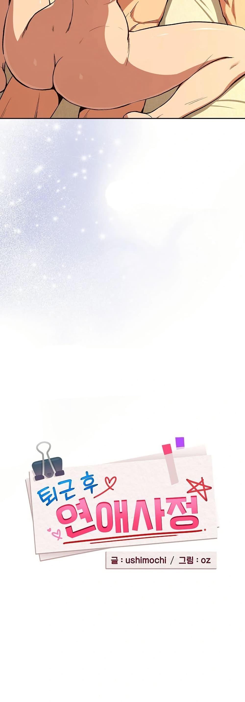 Doujin-Lc- อ่าน โดจิน มังฮวา เกาหลี ญี่ปุ่น จีน แปลไทย After Work Love ตอนที่ 1 2 3 4 5 6 7 8 9 10 11 12 13 14 ฟรี ไม่มีโฆษณา อ่าน โดจิน Manhwa เกาหลี ญี่ปุ่น จีน เรามีครบ คัดมาให้เน้นๆ โดจิน 18+ รับประกันความฟินโดย  Doujin Lc
