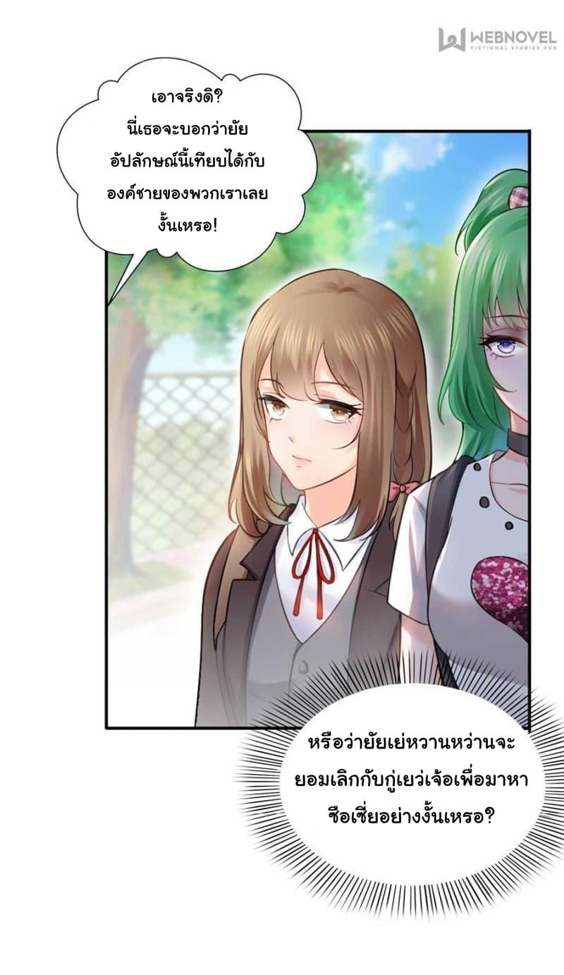 Manga-lc-com อ่านมังงะ อ่านการ์ตูน ออนไลน์ ฟรี Perfect Secret Love The Bad New Wife Is a Little Sweet ตอนที่ 1 2 3 4 5 6 7 8 9 10 11 12 13 14 ฟรี ไม่มีโฆษณา Manga-lc - อ่าน มังงะ อ่าน การ์ตูน ออนไลน์ อ่านมังงะ ฟรี