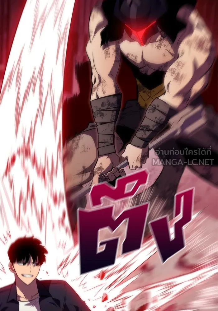 ผู้เล่นหน้าใหม่เลเวลแมกซ์ ตอนที่ 59 แผนกจิตเวช (2) รูปที่ 135