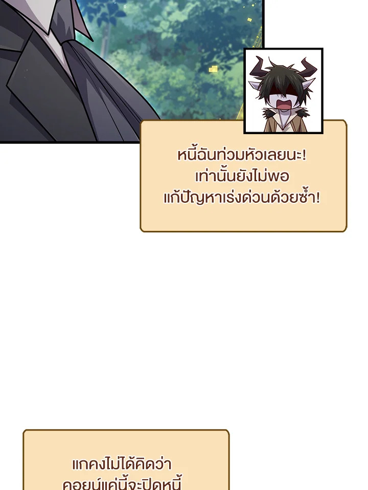 Manga-lc-com อ่านมังงะ อ่านการ์ตูน ออนไลน์ ฟรี The Lord of Coins ตอนที่ 1 2 3 4 5 6 7 8 9 10 11 12 13 14 ฟรี ไม่มีโฆษณา Manga-lc - อ่าน มังงะ อ่าน การ์ตูน ออนไลน์ อ่านมังงะ ฟรี