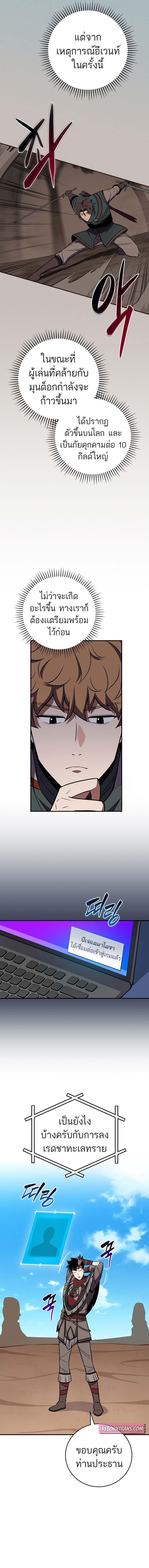 Manga-lc-com อ่านมังงะ อ่านการ์ตูน ออนไลน์ ฟรี Archmage Streamer ตอนที่ 1 2 3 4 5 6 7 8 9 10 11 12 13 14 ฟรี ไม่มีโฆษณา Manga-lc - อ่าน มังงะ อ่าน การ์ตูน ออนไลน์ อ่านมังงะ ฟรี