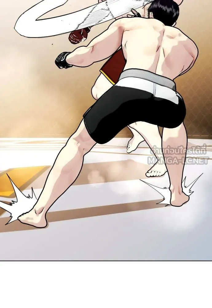 หมาหัวเน่า ตอนที่ 137 รูปที่ 66