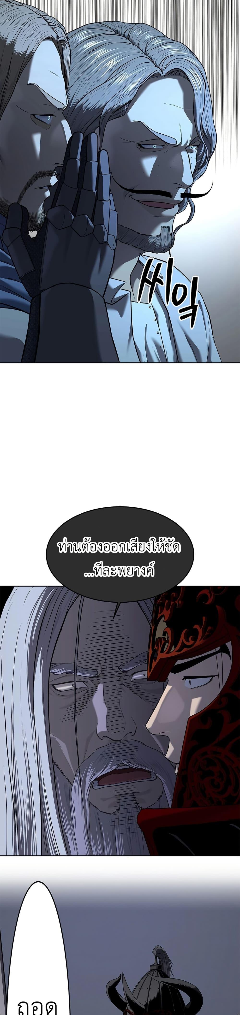 Manga-lc-com อ่านมังงะ อ่านการ์ตูน ออนไลน์ ฟรี The Iron Emperor ตอนที่ 1 2 3 4 5 6 7 8 9 10 11 12 13 14 ฟรี ไม่มีโฆษณา Manga-lc - อ่าน มังงะ อ่าน การ์ตูน ออนไลน์ อ่านมังงะ ฟรี