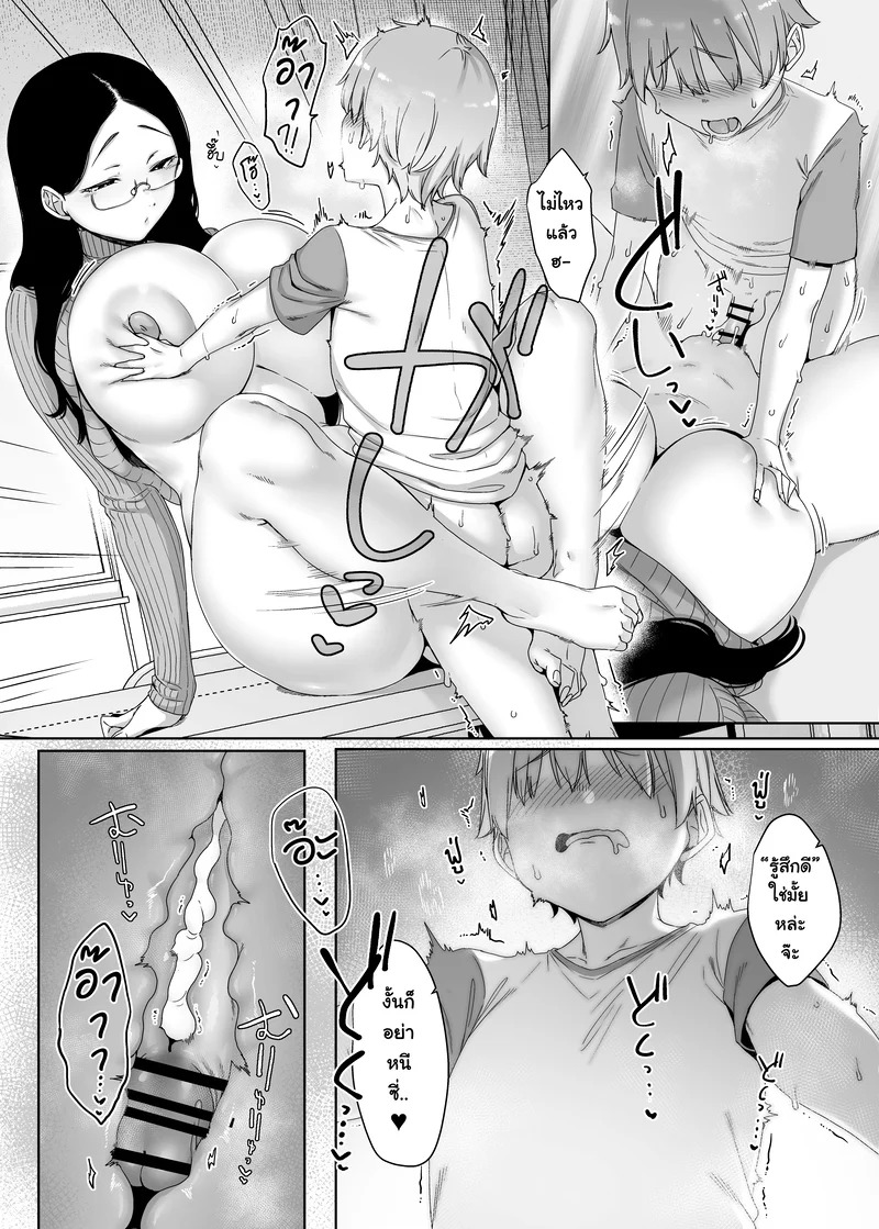Doujin-Lc- อ่าน โดจิน มังฮวา เกาหลี ญี่ปุ่น จีน แปลไทย หล่มรักสีคราม  [Nanbou Hitogakushiki (Nakamura Regura)] Henkyou no Ai  Close-minded Indigo ตอนที่ 1 ฟรี ไม่มีโฆษณา อ่าน โดจิน Manhwa เกาหลี ญี่ปุ่น จีน เรามีครบ คัดมาให้เน้นๆ โดจิน 18+ รับประกันความฟินโดย Doujin Lc