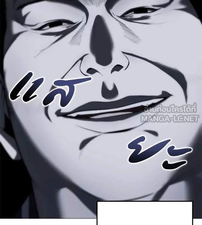 มัจจุราช ตอนที่ 12 รูปที่ 115