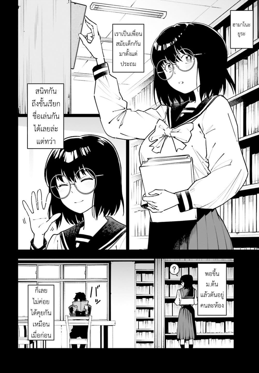Manga-lc-com อ่านมังงะ อ่านการ์ตูน ออนไลน์ ฟรี Kiwamete KENZEN na Bishoujo Level Up ตอนที่ 1 2 3 4 5 6 7 8 9 10 11 12 13 14 ฟรี ไม่มีโฆษณา Manga-lc - อ่าน มังงะ อ่าน การ์ตูน ออนไลน์ อ่านมังงะ ฟรี