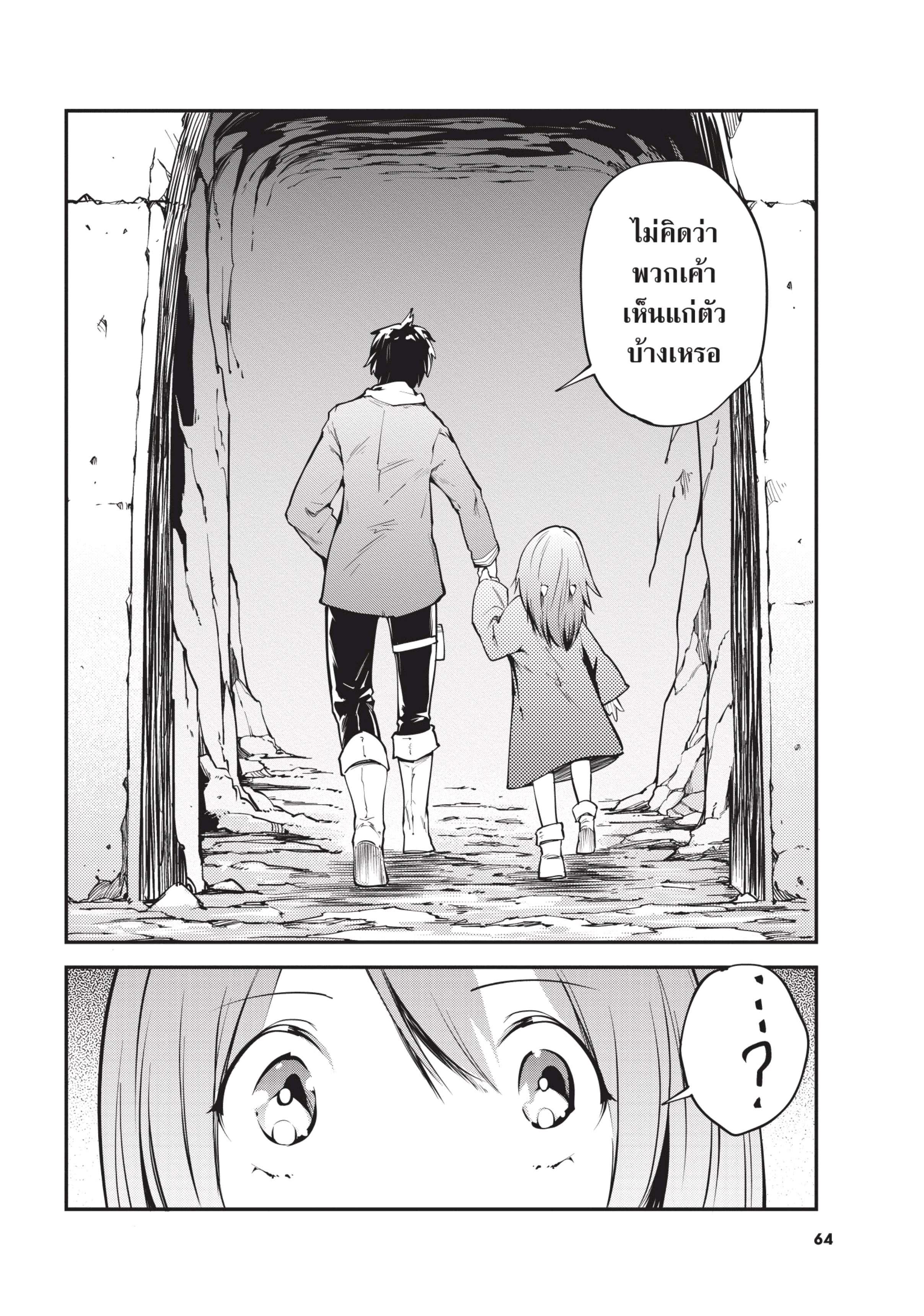 Manga-lc-com อ่านมังงะ อ่านการ์ตูน ออนไลน์ ฟรี Lv999 no Murabito ชาวบ้าน LV999 ตอนที่ 1 2 3 4 5 6 7 8 9 10 11 12 13 14 ฟรี ไม่มีโฆษณา Manga-lc - อ่าน มังงะ อ่าน การ์ตูน ออนไลน์ อ่านมังงะ ฟรี