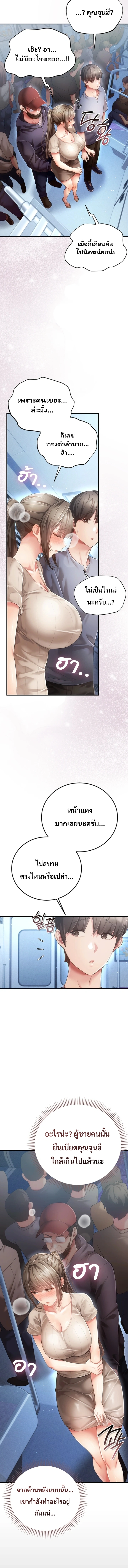 Doujin-Lc- อ่าน โดจิน มังฮวา เกาหลี ญี่ปุ่น จีน แปลไทย Perverted Pure Love สัมผัสลับ รักต้องห้าม ตอนที่ 1 2 3 4 5 6 7 8 9 10 11 12 13 14 ฟรี ไม่มีโฆษณา อ่าน โดจิน Manhwa เกาหลี ญี่ปุ่น จีน เรามีครบ คัดมาให้เน้นๆ โดจิน 18+ รับประกันความฟินโดย  Doujin Lc
