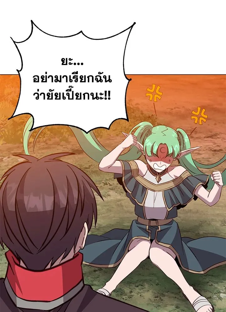 The Max Level Hero Has Returned การกล_บมาของว_รบ_ร_ษเวลต_น ตอนที่ ตอนที่ 176 รูปที่ 39