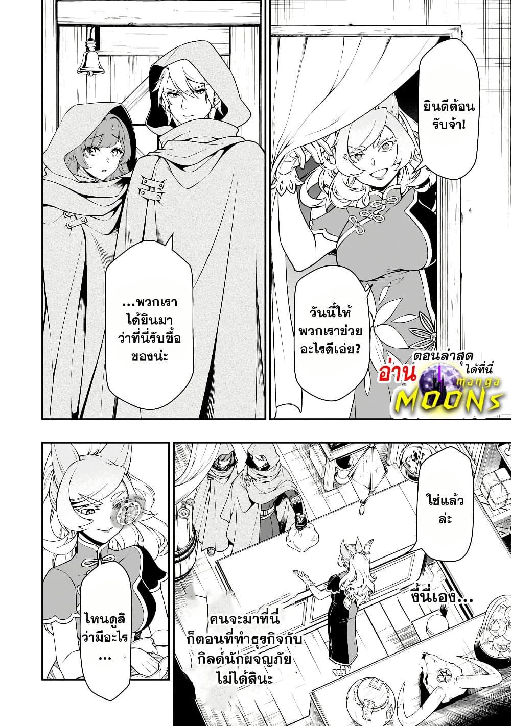 Manga-lc-com อ่านมังงะ อ่านการ์ตูน ออนไลน์ ฟรี Chillin Different World Life of the Ex-Brave Canditate was Cheat from Lv2 ตอนที่ 1 2 3 4 5 6 7 8 9 10 11 12 13 14 ฟรี ไม่มีโฆษณา Manga-lc - อ่าน มังงะ อ่าน การ์ตูน ออนไลน์ อ่านมังงะ ฟรี