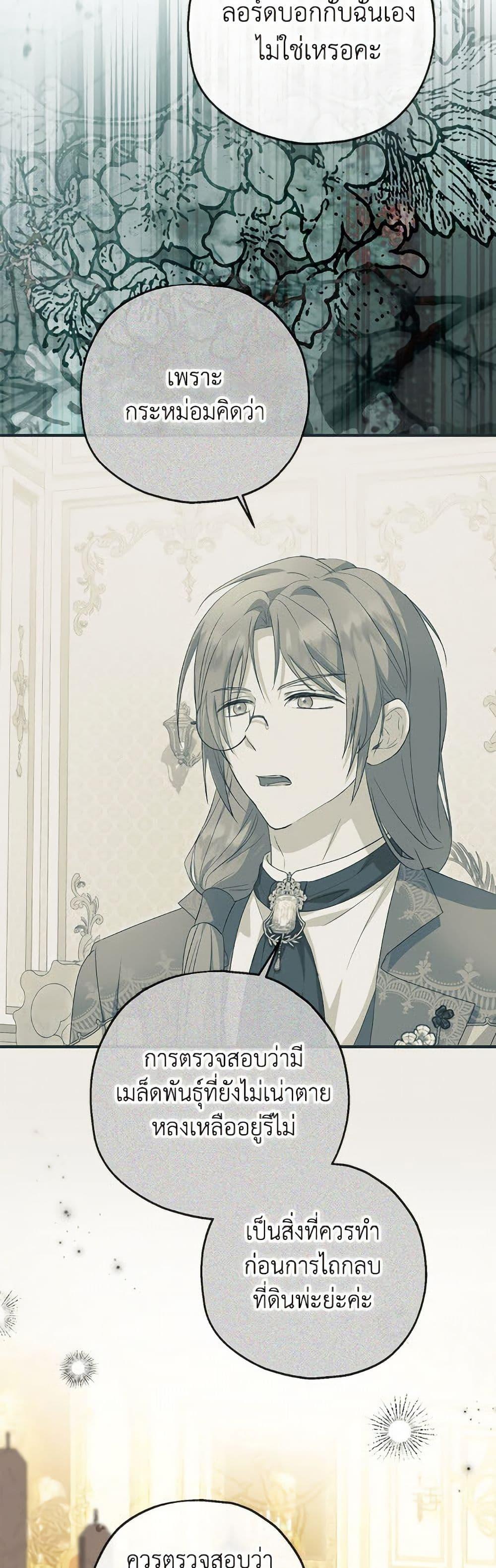 Manga-lc-com อ่านมังงะ อ่านการ์ตูน ออนไลน์ ฟรี The Adopted Daughter-in-law Wants To Leave ตอนที่ 1 2 3 4 5 6 7 8 9 10 11 12 13 14 ฟรี ไม่มีโฆษณา Manga-lc - อ่าน มังงะ อ่าน การ์ตูน ออนไลน์ อ่านมังงะ ฟรี