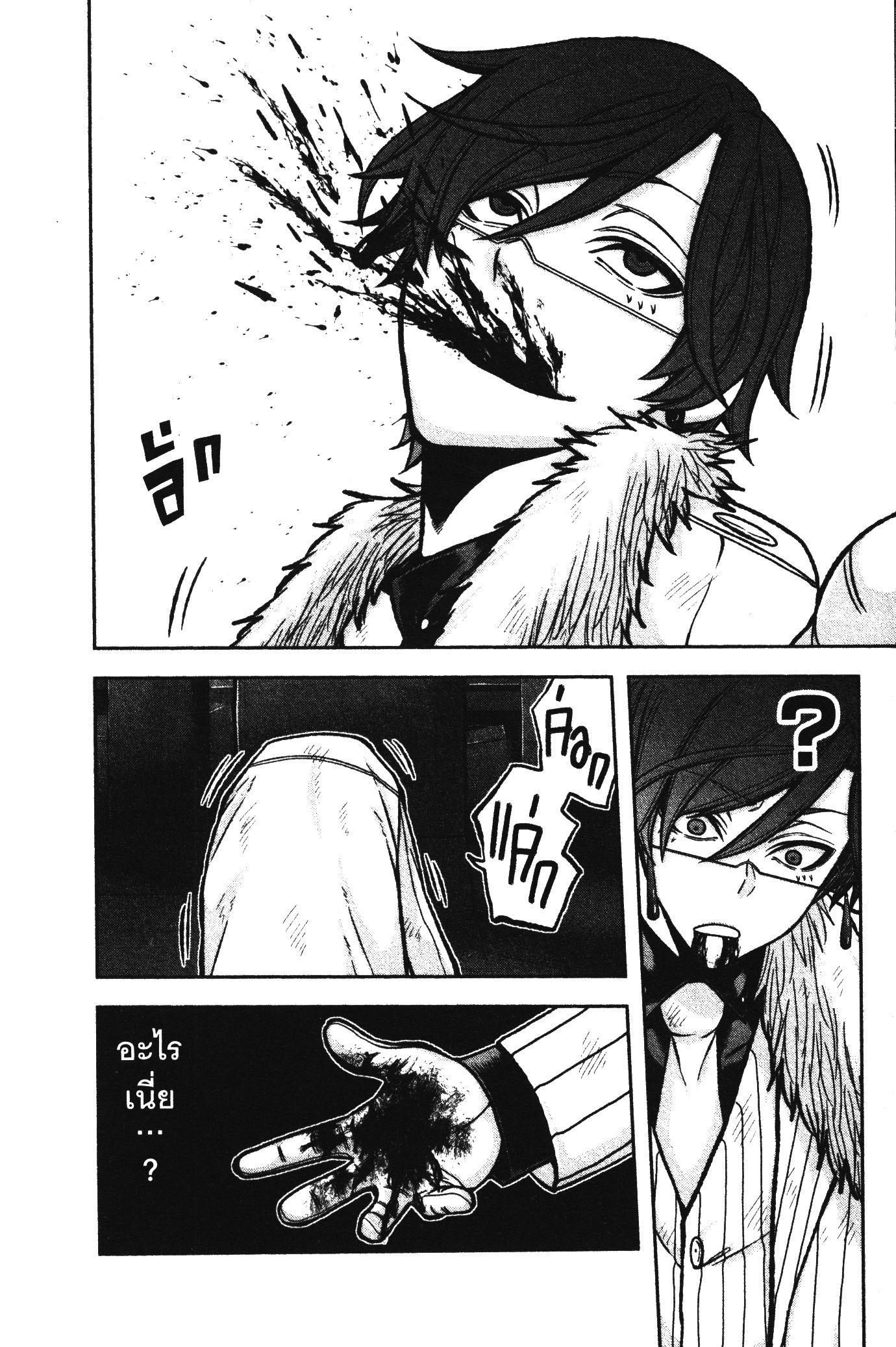 Manga-lc-com อ่านมังงะ อ่านการ์ตูน ออนไลน์ ฟรี Tougen Anki สงครามเลือดอสูร ตอนที่ 1 2 3 4 5 6 7 8 9 10 11 12 13 14 ฟรี ไม่มีโฆษณา Manga-lc - อ่าน มังงะ อ่าน การ์ตูน ออนไลน์ อ่านมังงะ ฟรี