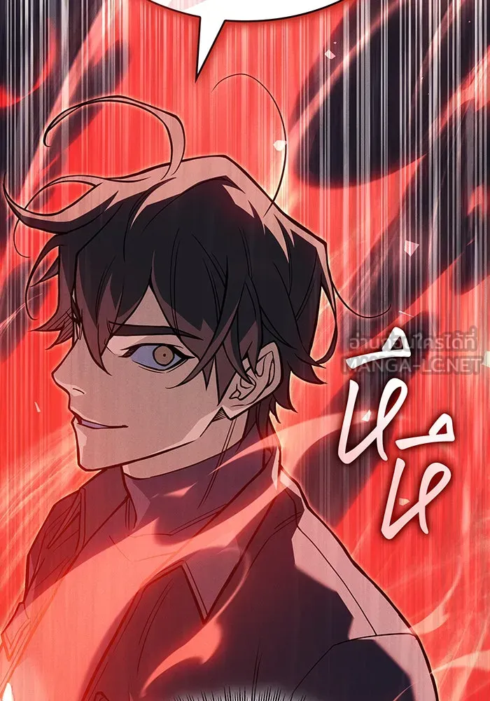 เกิดใหม่พร้อมพลังแห่งราชัน ตอนที่ 84 รูปที่ 159