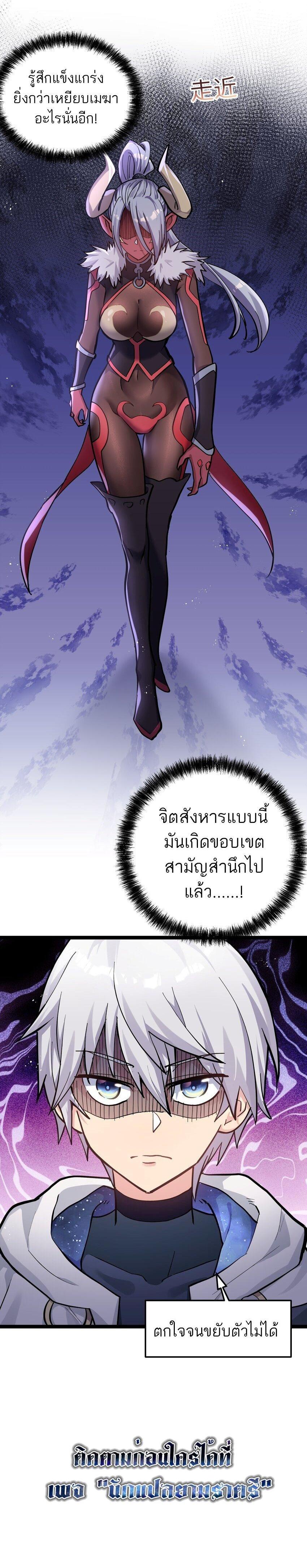 Manga-lc-com อ่านมังงะ อ่านการ์ตูน ออนไลน์ ฟรี I Look Too Much Like The Boss And The World Actually Believes It ตอนที่ 1 2 3 4 5 6 7 8 9 10 11 12 13 14 ฟรี ไม่มีโฆษณา Manga-lc - อ่าน มังงะ อ่าน การ์ตูน ออนไลน์ อ่านมังงะ ฟรี
