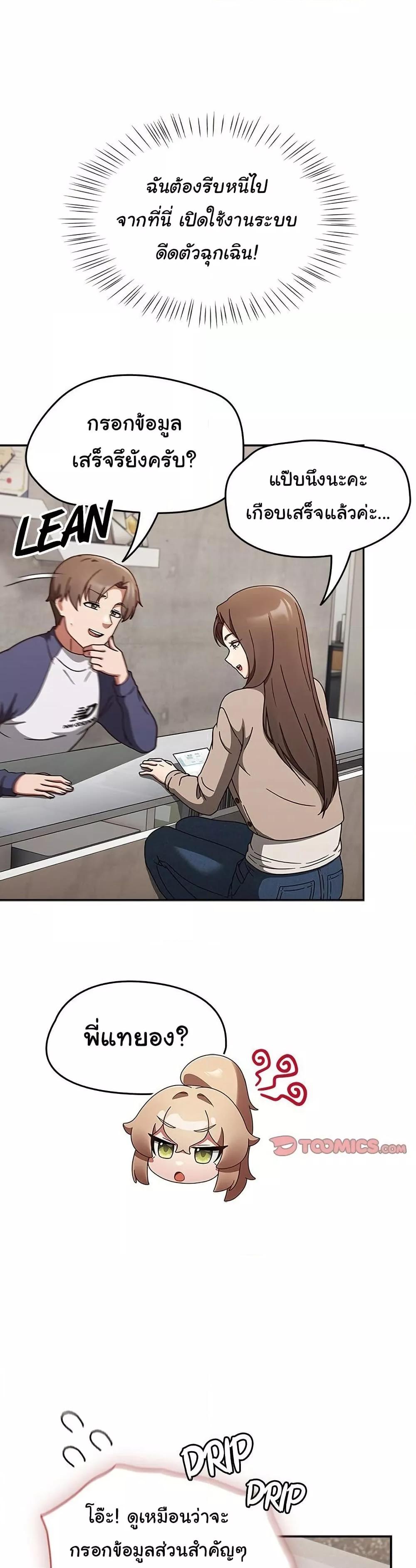 Doujin-Lc- อ่าน โดจิน มังฮวา เกาหลี ญี่ปุ่น จีน แปลไทย Ground and Pound ตอนที่ 1 2 3 4 5 6 7 8 9 10 11 12 13 14 ฟรี ไม่มีโฆษณา อ่าน โดจิน Manhwa เกาหลี ญี่ปุ่น จีน เรามีครบ คัดมาให้เน้นๆ โดจิน 18+ รับประกันความฟินโดย  Doujin Lc