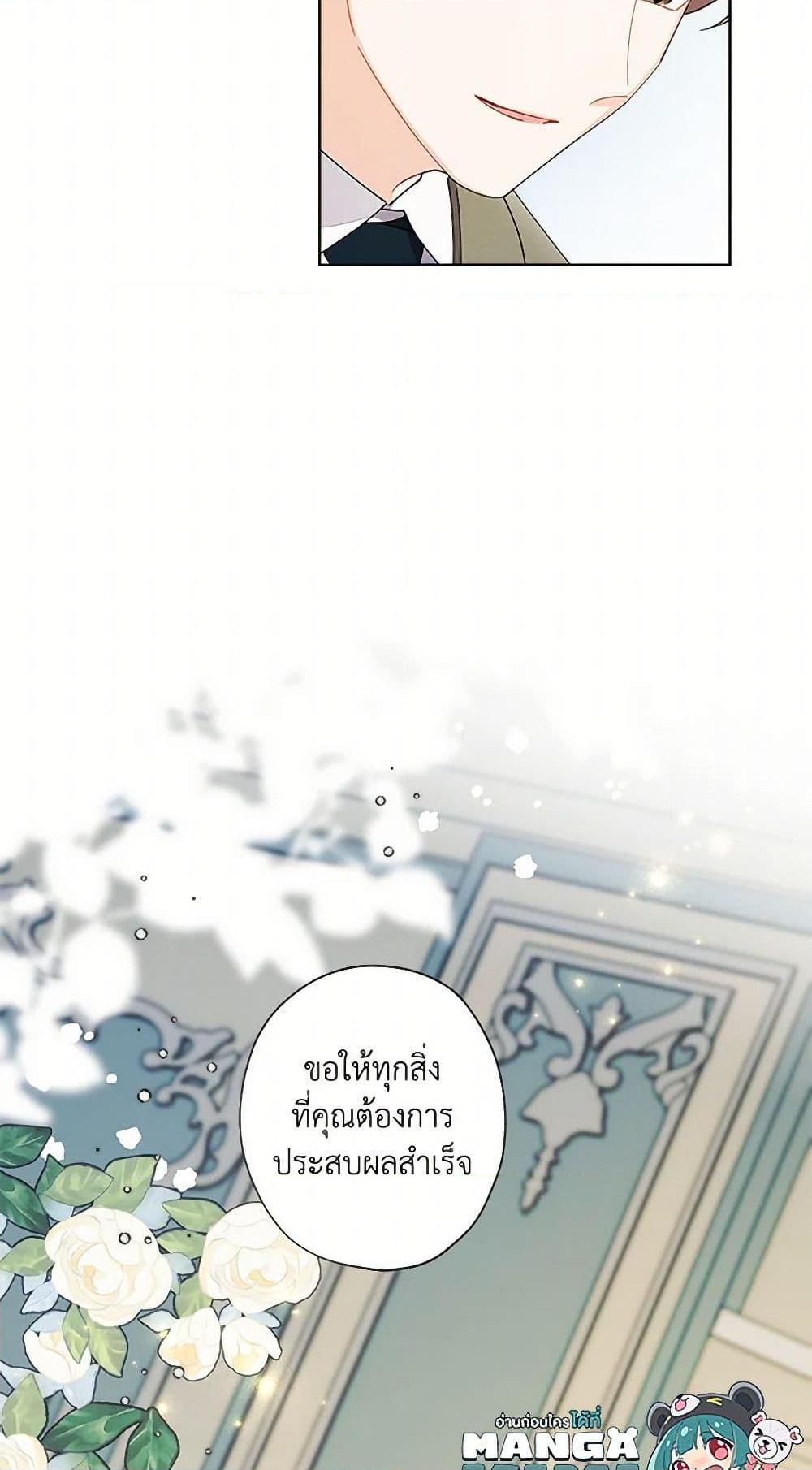 Manga-lc-com อ่านมังงะ อ่านการ์ตูน ออนไลน์ ฟรี I Raised Cinderella Preciously ตอนที่ 1 2 3 4 5 6 7 8 9 10 11 12 13 14 ฟรี ไม่มีโฆษณา Manga-lc - อ่าน มังงะ อ่าน การ์ตูน ออนไลน์ อ่านมังงะ ฟรี