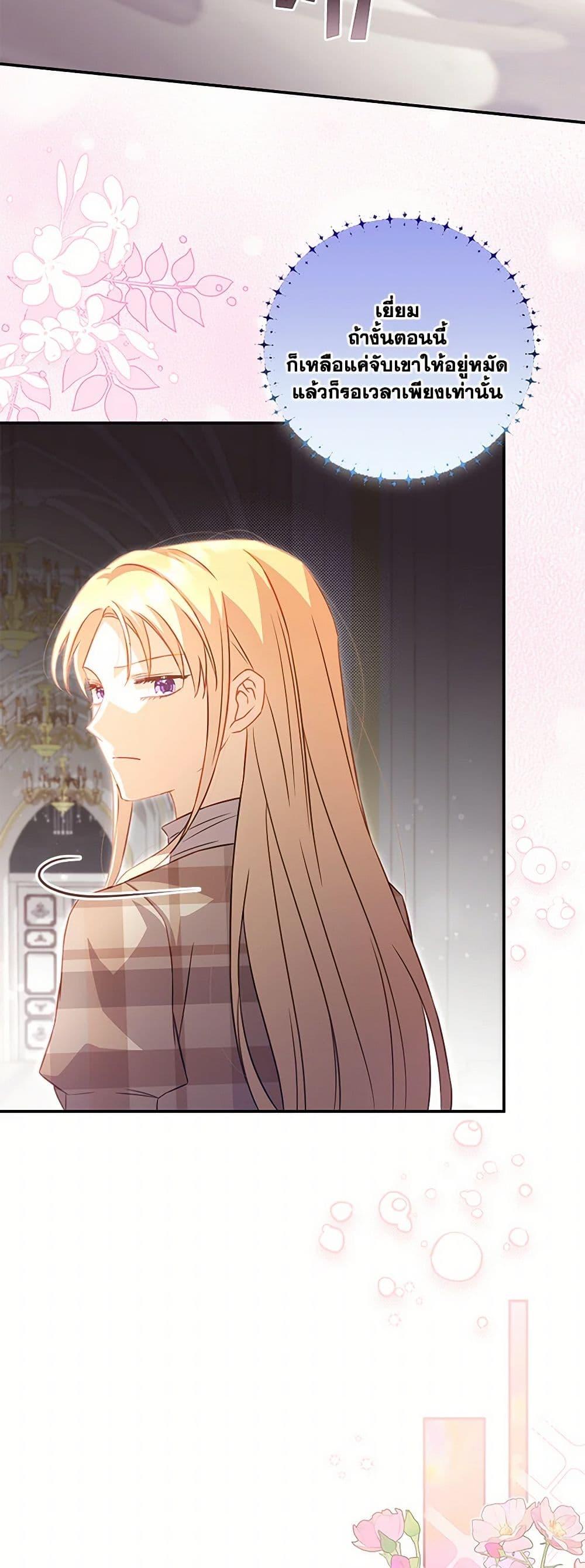 Manga-lc-com อ่านมังงะ อ่านการ์ตูน ออนไลน์ ฟรี Requiem for the Queen ตอนที่ 1 2 3 4 5 6 7 8 9 10 11 12 13 14 ฟรี ไม่มีโฆษณา Manga-lc - อ่าน มังงะ อ่าน การ์ตูน ออนไลน์ อ่านมังงะ ฟรี