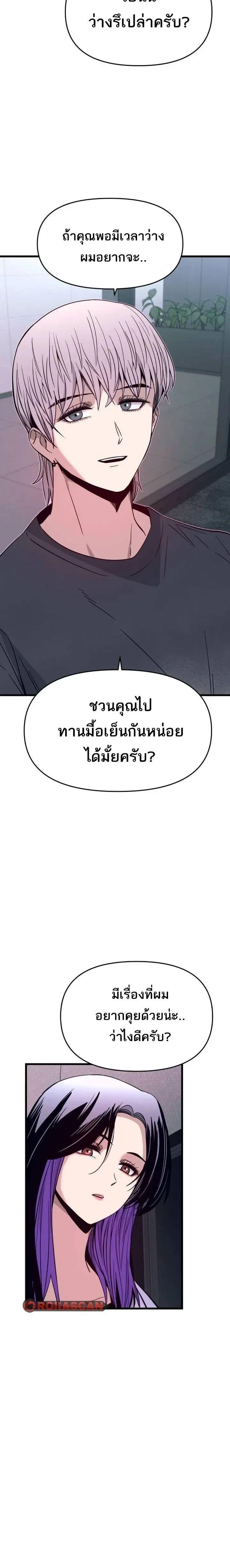 Manga-lc-com อ่านมังงะ อ่านการ์ตูน ออนไลน์ ฟรี My Bias Gets on the Last Train ตอนที่ 1 2 3 4 5 6 7 8 9 10 11 12 13 14 ฟรี ไม่มีโฆษณา Manga-lc - อ่าน มังงะ อ่าน การ์ตูน ออนไลน์ อ่านมังงะ ฟรี
