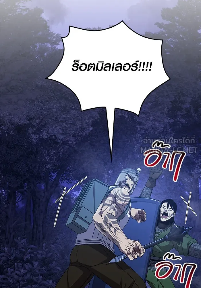 เอาชีวิตรอดในเกมฉบับคนเถื่อน ตอนที่ 42 รูปที่ 75