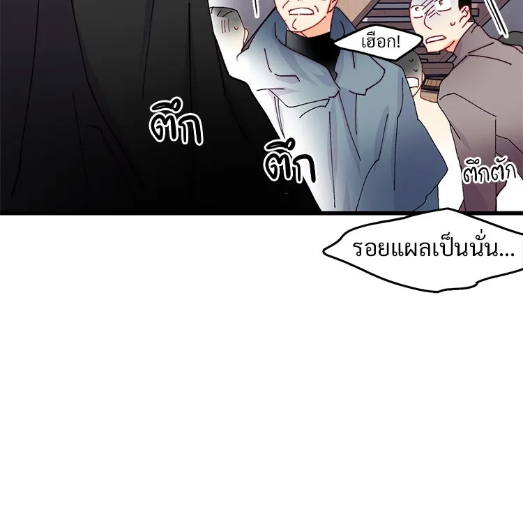 Bring the Love ตอนที่ 44 รูปที่ 107