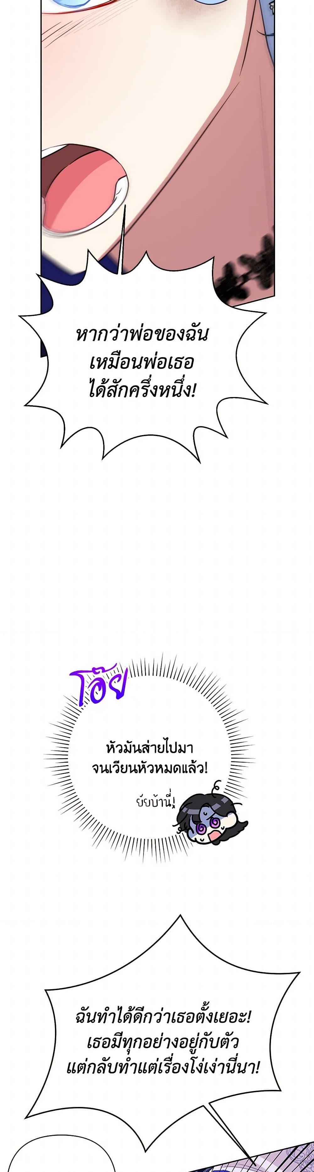 Manga-lc-com อ่านมังงะ อ่านการ์ตูน ออนไลน์ ฟรี Today the Villainess Has Fun Again ตอนที่ 1 2 3 4 5 6 7 8 9 10 11 12 13 14 ฟรี ไม่มีโฆษณา Manga-lc - อ่าน มังงะ อ่าน การ์ตูน ออนไลน์ อ่านมังงะ ฟรี