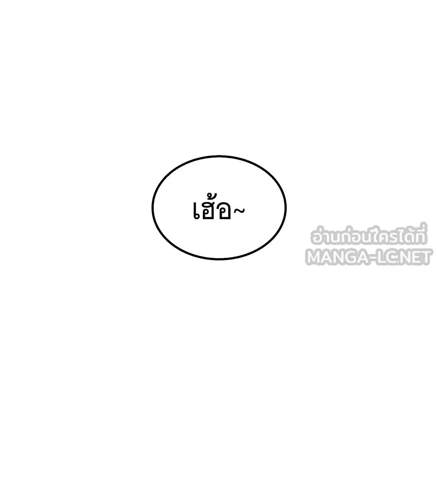 ถึกทนแทงก์แรงก์ C ตอนที่ 23 รูปที่ 39