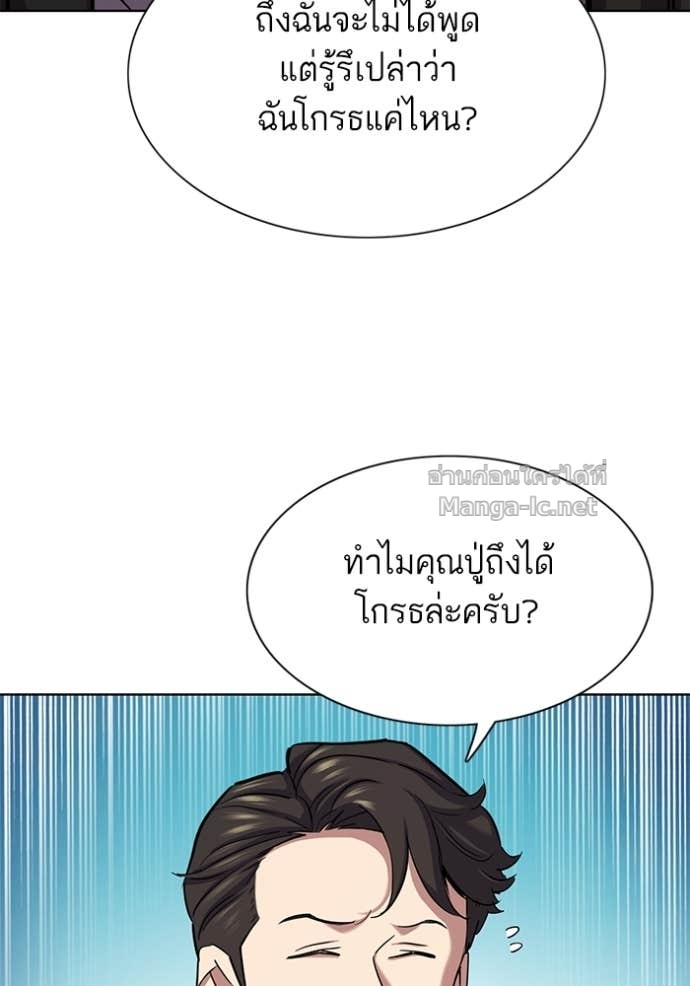 Doujin-Lc- อ่าน โดจิน มังฮวา เกาหลี ญี่ปุ่น จีน แปลไทย Reborn Rich ตอนที่ 1 2 3 4 5 6 7 8 9 10 11 12 13 14 ฟรี ไม่มีโฆษณา อ่าน โดจิน Manhwa เกาหลี ญี่ปุ่น จีน เรามีครบ คัดมาให้เน้นๆ โดจิน 18+ รับประกันความฟินโดย Doujin Lc