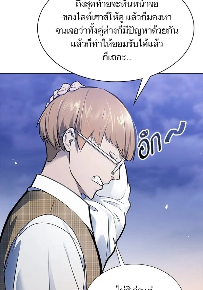 ทาวเวอร์ออฟก๊อด หอคอ ตอนที่ 632 รูปที่ 31