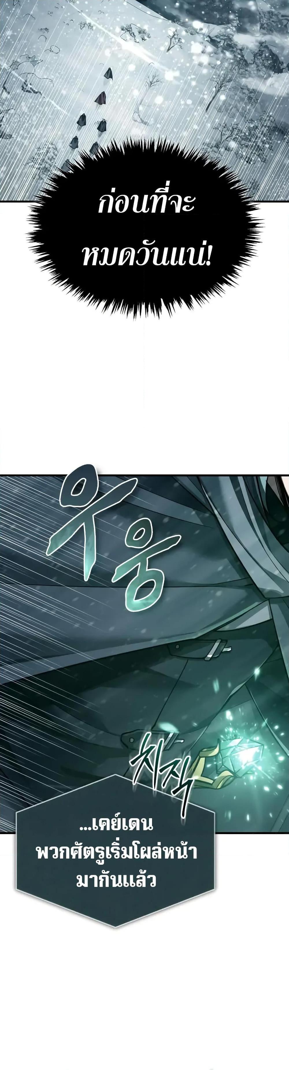 Manga-lc-com อ่านมังงะ อ่านการ์ตูน ออนไลน์ ฟรี The Heavenly Demon Can’t Live a Normal Life ตอนที่ 1 2 3 4 5 6 7 8 9 10 11 12 13 14 ฟรี ไม่มีโฆษณา Manga-lc - อ่าน มังงะ อ่าน การ์ตูน ออนไลน์ อ่านมังงะ ฟรี