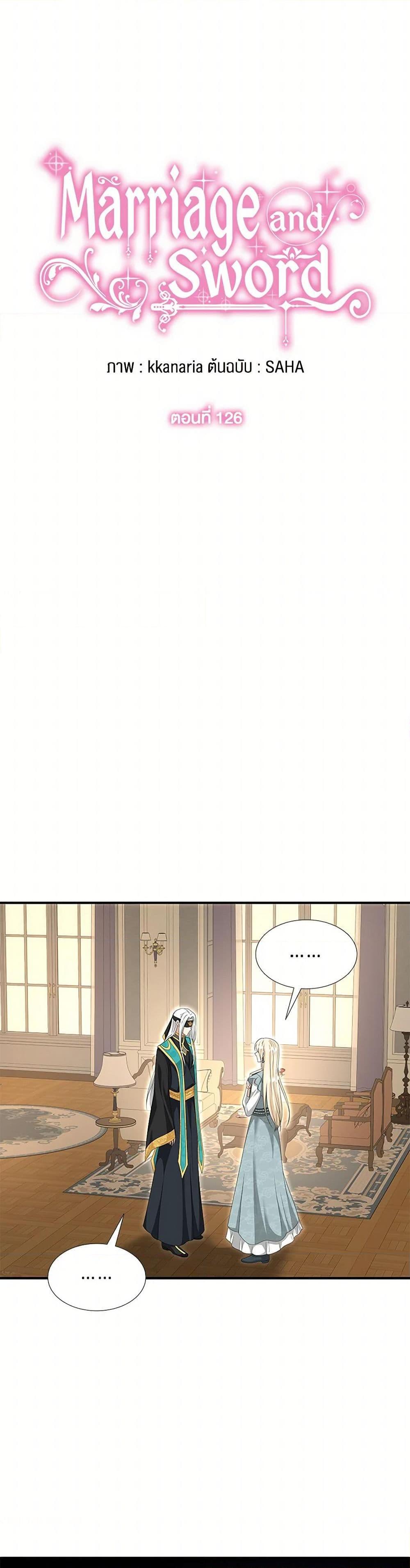 Manga-lc-com อ่านมังงะ อ่านการ์ตูน ออนไลน์ ฟรี Marriage and Sword ตอนที่ 1 2 3 4 5 6 7 8 9 10 11 12 13 14 ฟรี ไม่มีโฆษณา Manga-lc - อ่าน มังงะ อ่าน การ์ตูน ออนไลน์ อ่านมังงะ ฟรี