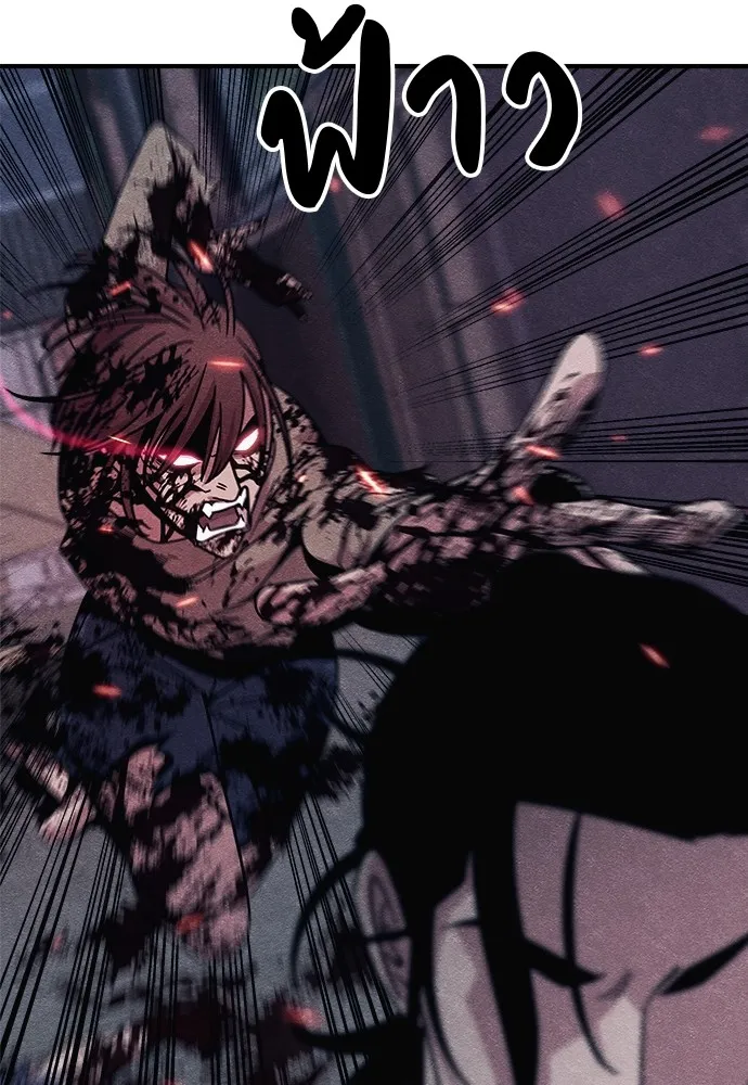 Zombie X Slasher ตอนที่ 14 รูปที่ 76