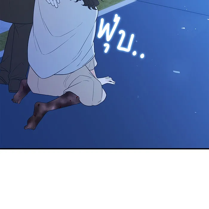 นางร้ายที่ไหนจะมีคุณธรรม ตอนที่ 4 รูปที่ 56