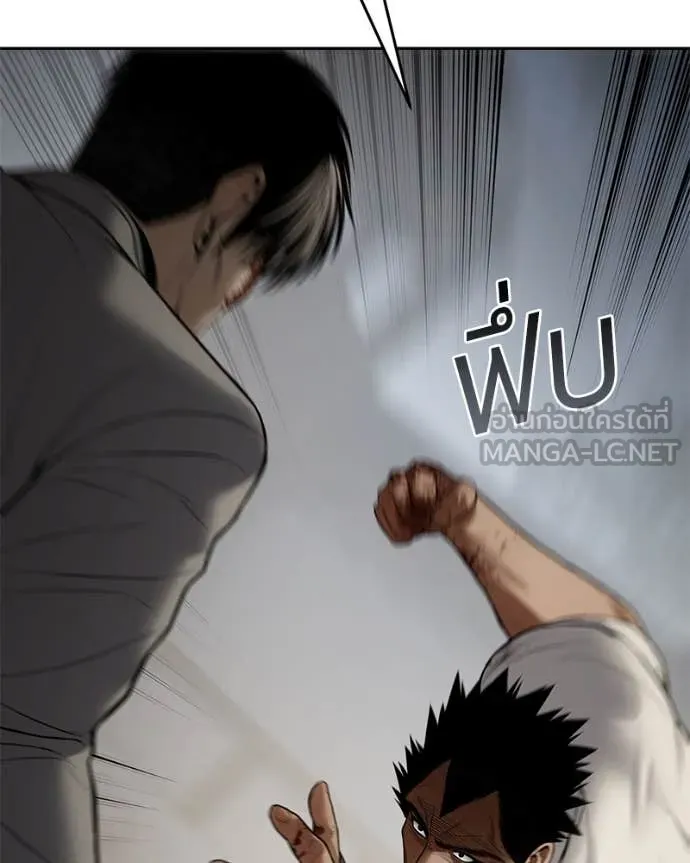 Baek XX ตอนที่ 134 รูปที่ 164