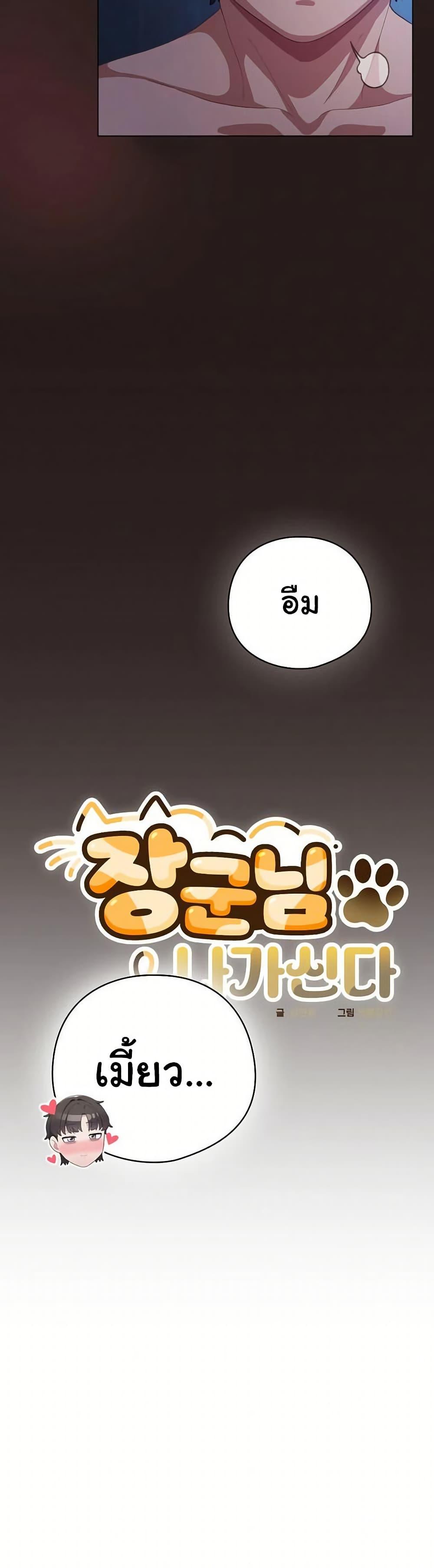 Doujin-Lc- อ่าน โดจิน มังฮวา เกาหลี ญี่ปุ่น จีน แปลไทย The General Is Here! ตอนที่ 1 2 3 4 5 6 7 8 9 10 11 12 13 14 ฟรี ไม่มีโฆษณา อ่าน โดจิน Manhwa เกาหลี ญี่ปุ่น จีน เรามีครบ คัดมาให้เน้นๆ โดจิน 18+ รับประกันความฟินโดย  Doujin Lc