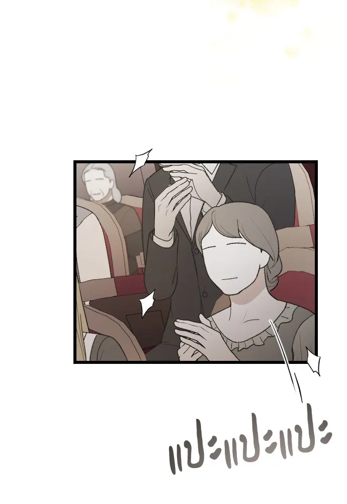 จำเลยหัวใจ ตอนที่ 76 รูปที่ 29