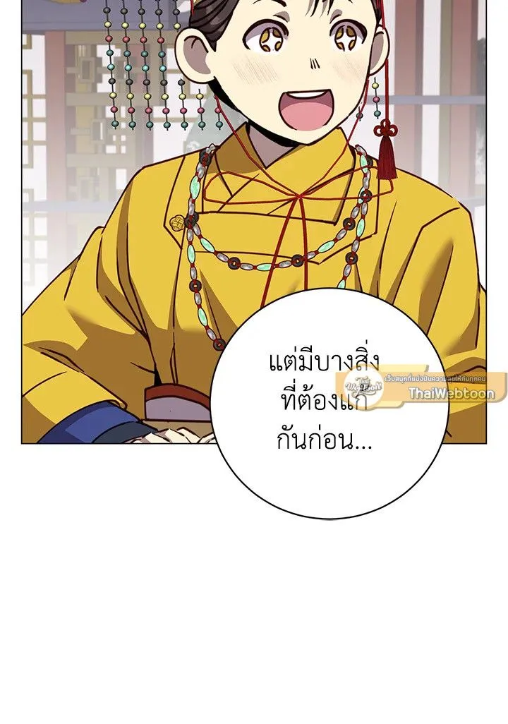 The Max Level Hero Has Returned การกล_บมาของว_รบ_ร_ษเวลต_น ตอนที่ ตอนที่ 198 รูปที่ 41