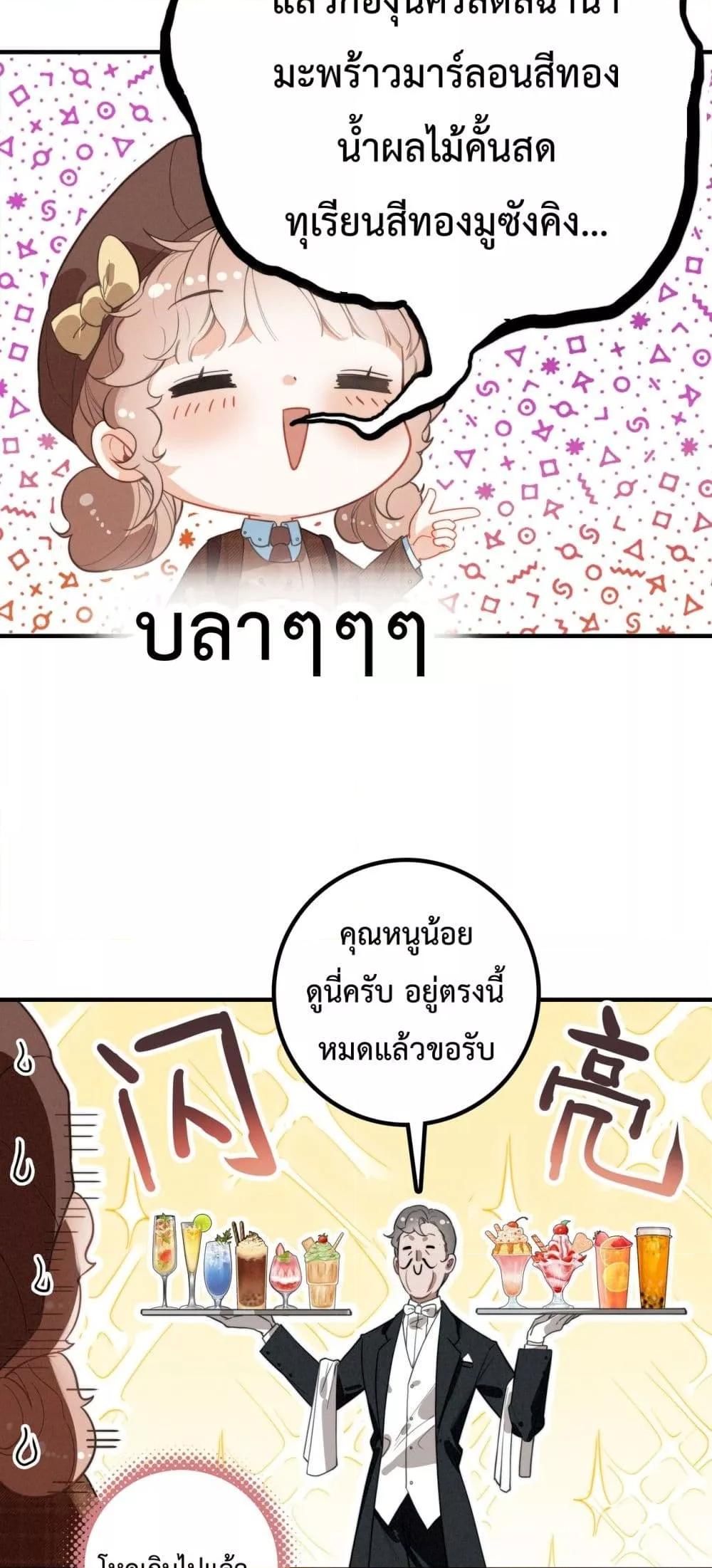 Manga-lc-com อ่านมังงะ อ่านการ์ตูน ออนไลน์ ฟรี WhenIBecamea ตอนที่ 1 2 3 4 5 6 7 8 9 10 11 12 13 14 ฟรี ไม่มีโฆษณา Manga-lc - อ่าน มังงะ อ่าน การ์ตูน ออนไลน์ อ่านมังงะ ฟรี