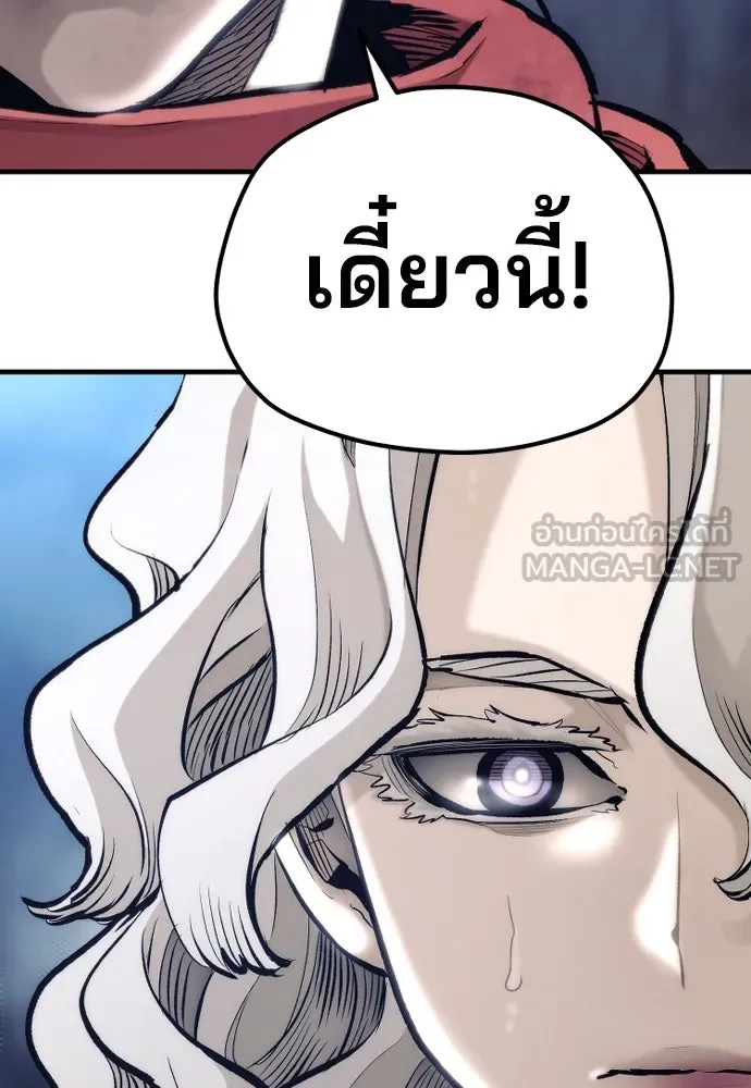 เส้นทางสู่เทพมาร ตอนที่ 107 รูปที่ 141