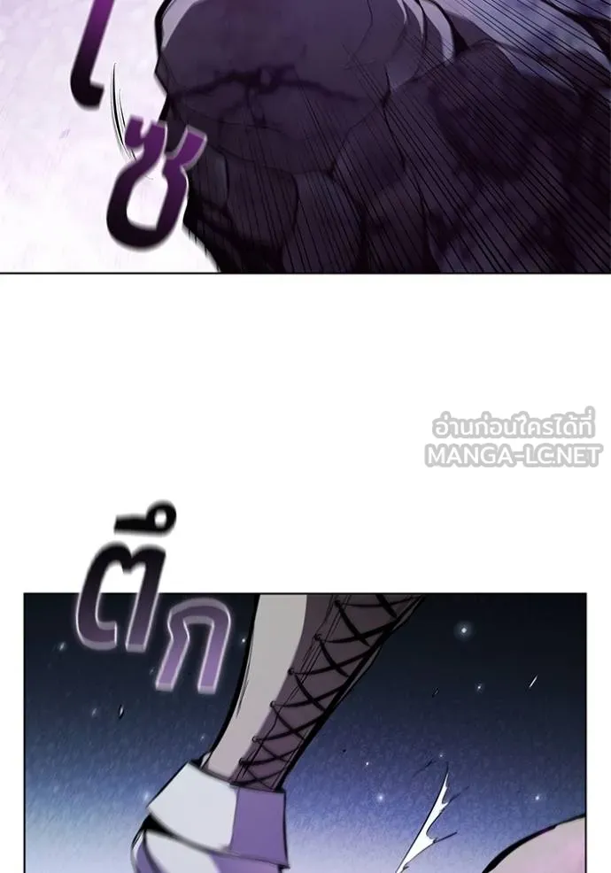 เกิดใหม่ในร่างดยุก ตอนที่ 91 รูปที่ 19